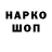 БУТИРАТ оксибутират Bartek Paw