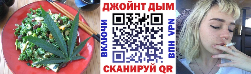 Еда ТГК конопля Уяр
