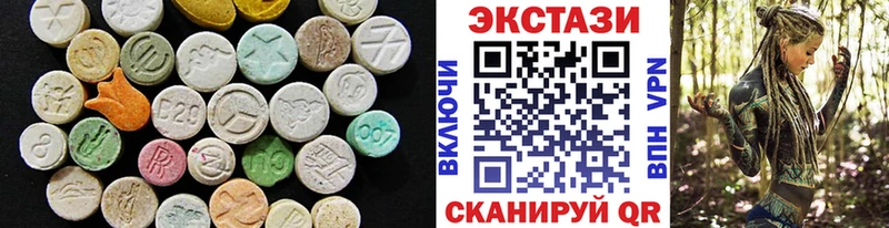 Ecstasy таблы  сколько стоит  Уяр 