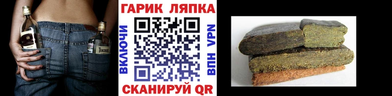 даркнет наркотические препараты  даркнет сайт  Уяр  ГАШИШ VHQ 