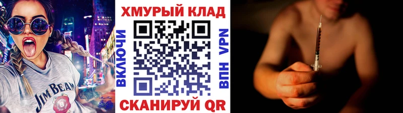 площадка какой сайт  наркотики  Уяр  Героин белый 