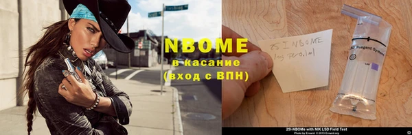 spice Армянск