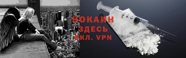 spice Армянск