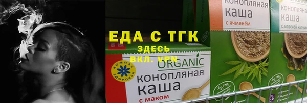 spice Армянск