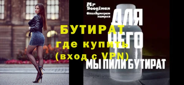spice Армянск