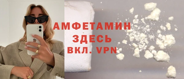 spice Армянск