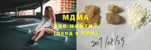 тгк Аркадак