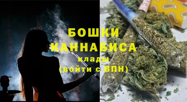каннабис Арсеньев