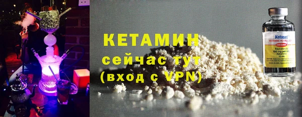 тгк Аркадак