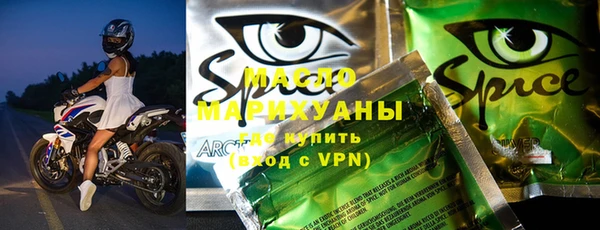 каннабис Арсеньев
