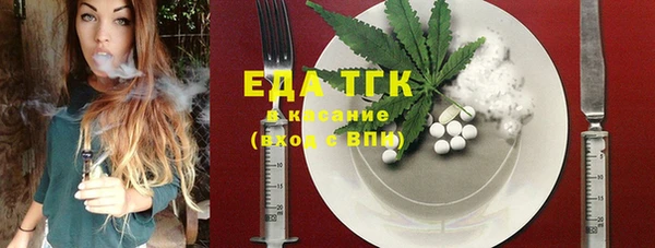 тгк Аркадак