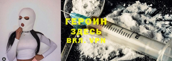 spice Армянск