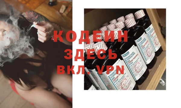 spice Армянск