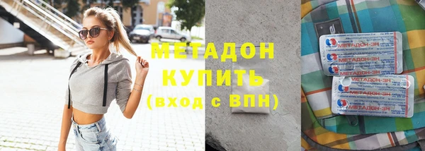 каннабис Арсеньев