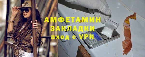 spice Армянск