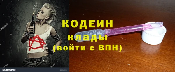 тгк Аркадак