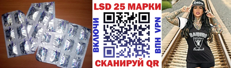 ЛСД экстази кислота Уяр