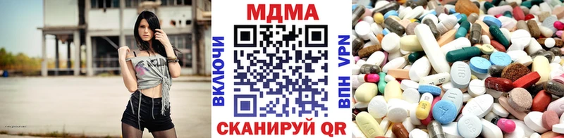 МДМА молли  Уяр 