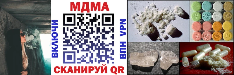 MDMA молли Уяр