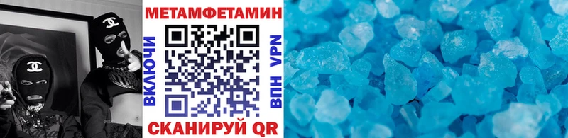 Метамфетамин Декстрометамфетамин 99.9%  Уяр 