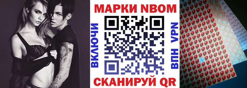 купить закладку  Уяр  Наркотические марки 1,5мг 