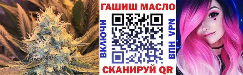 ТГК концентрат  где купить наркоту  Уяр 