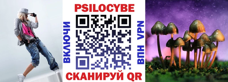 МЕГА зеркало  Уяр  Галлюциногенные грибы мицелий 