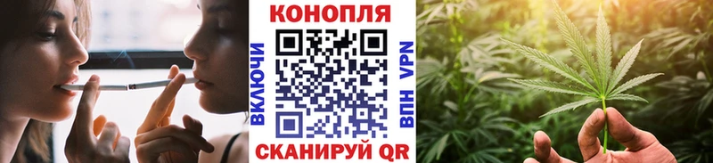 Бошки марихуана White Widow omg вход Уяр